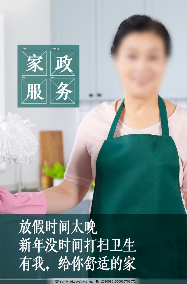 家政服务不只要PG电子游戏- PG电子平台- PG电子官方网站破解“供需错配”