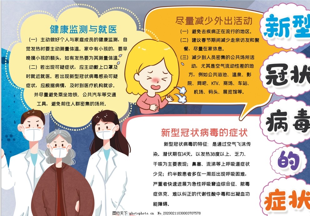 鎶楀嚮鏂板啝鑲虹値 鎶楀嚮鏂板啝鑲虹値
