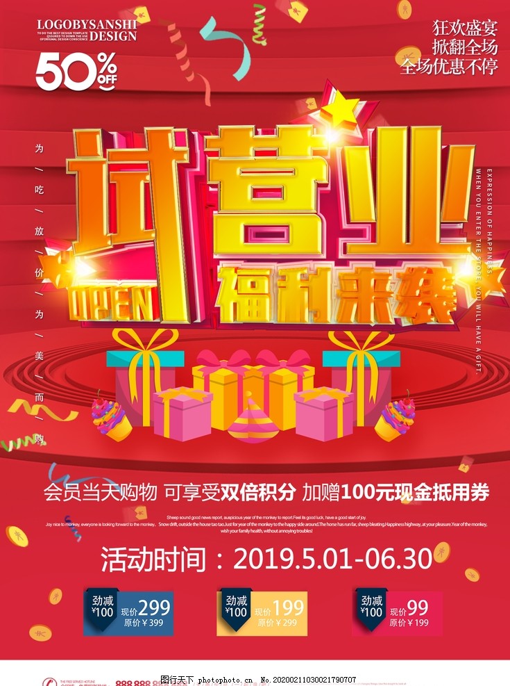 璇曡惀涓? title=