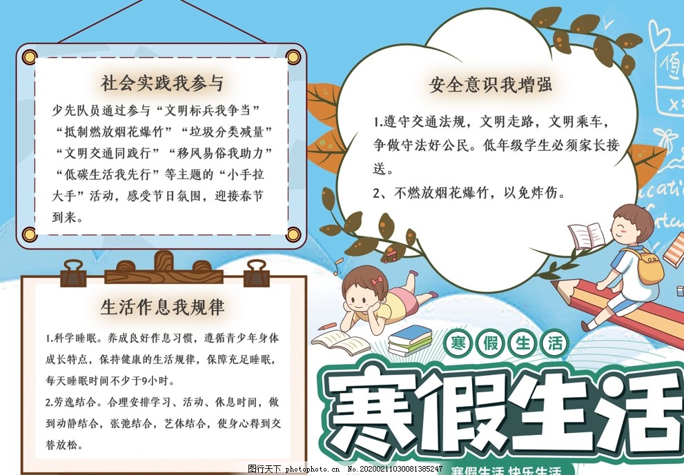 瀵掑亣灏忔姤 瀵掑亣灏忔姤
