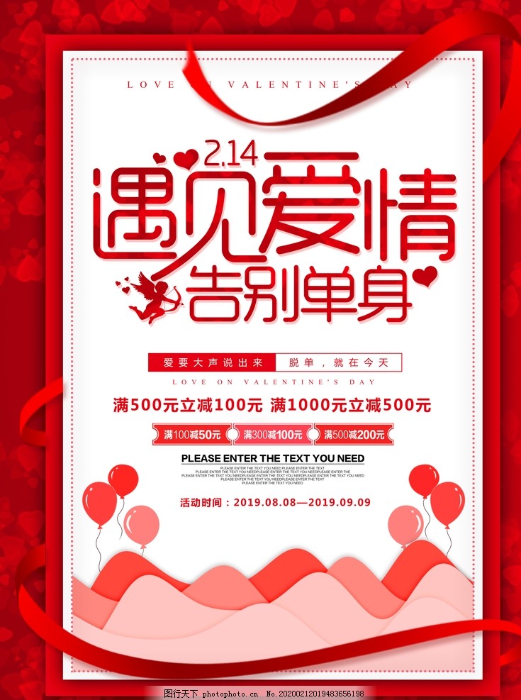 閬囪鐖辨儏鎯呬汉鑺? title=