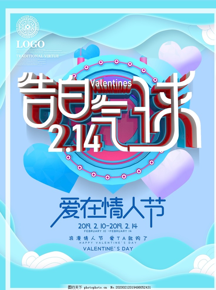 钃濊壊214鎯呬汉鑺傛捣鎶? title=