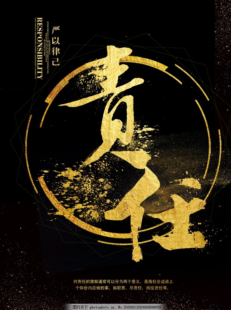 璐d换鑹烘湳瀛? title=