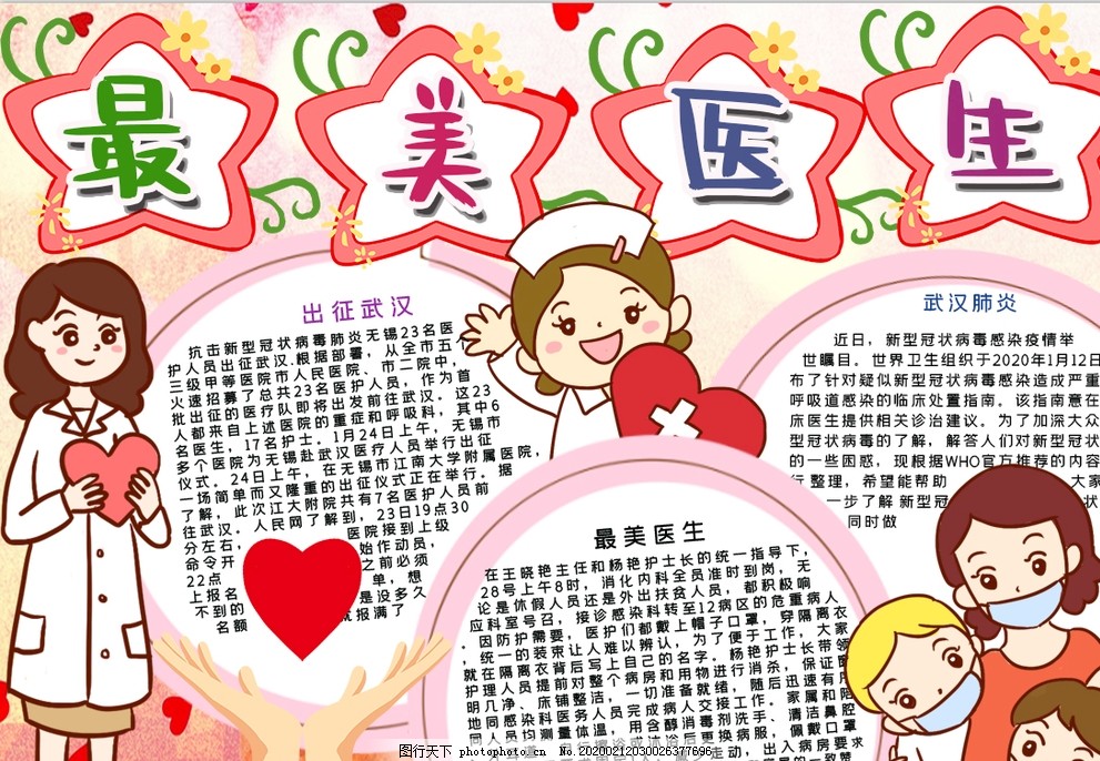 鎶楀嚮鑲虹値鐤儏灏忔姤 鎶楀嚮鑲虹値鐤儏灏忔姤