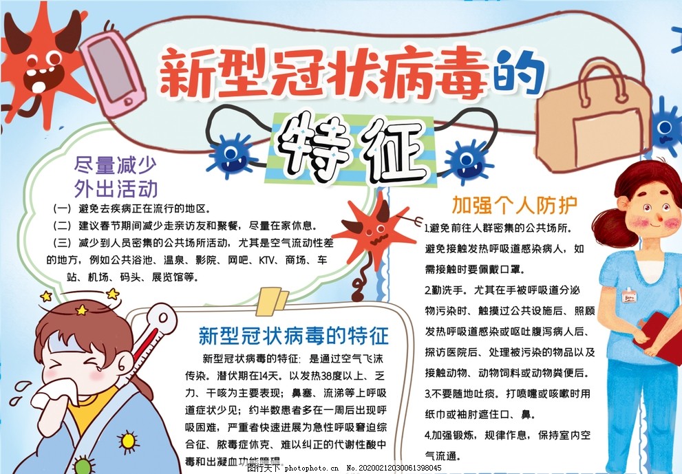 鎶楀嚮鏂板啝鑲虹値 鎶楀嚮鏂板啝鑲虹値