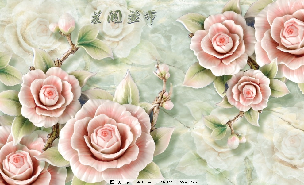 粉色玫瑰花绿藤立体电视背景墙图