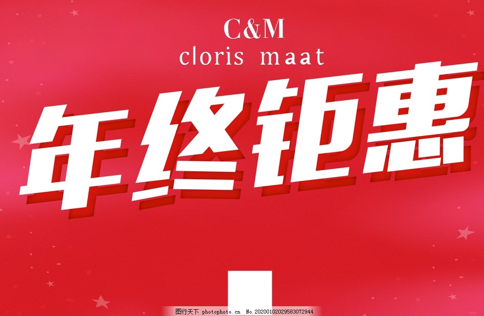 CM女装logo