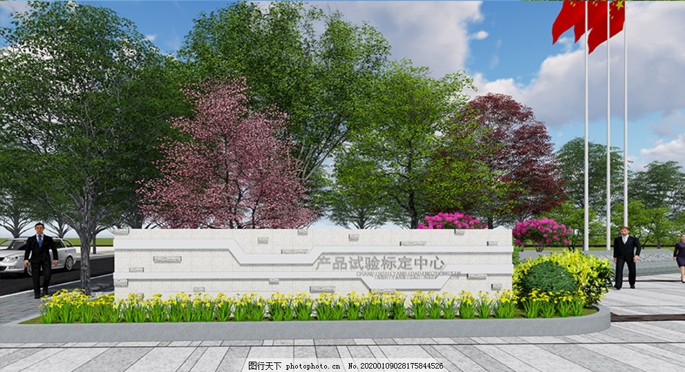 景墙效果图,园林,景观,设计,景墙,公园,节点,环境设计,景观设计,1016DPI,JPG