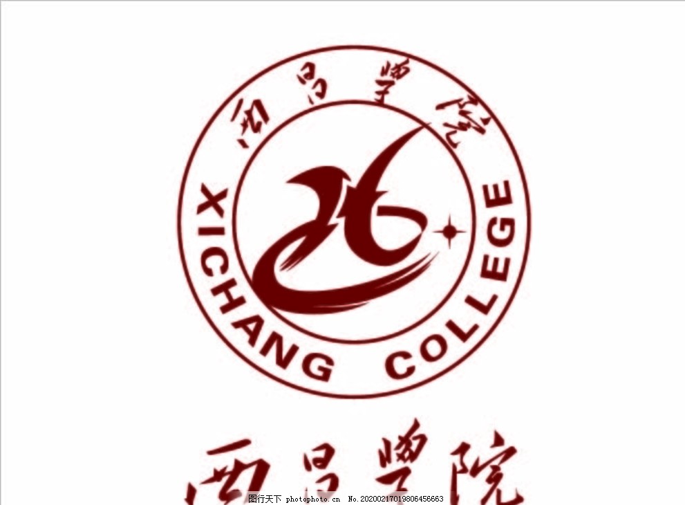 西昌学院,西昌,学院,logo,矢量,校徽,标志,标识,徽标,设计,标志图标,公共标识标志,AI