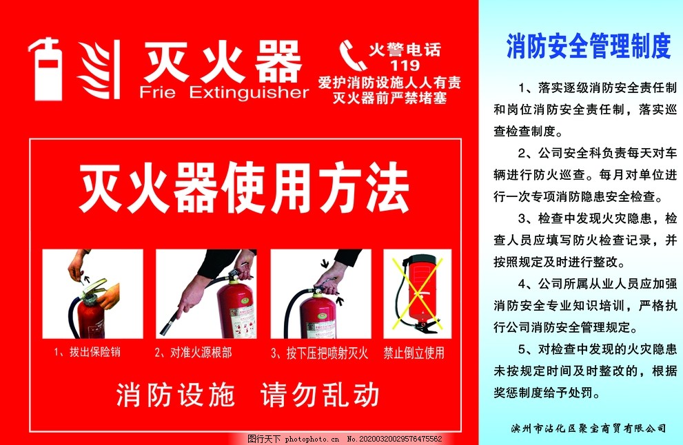 安全用火用电·平安温暖过冬 有料更有效！吕梁消防守护节前平安韦德体育- 韦德体育官方网站- 韦德体育APP下载