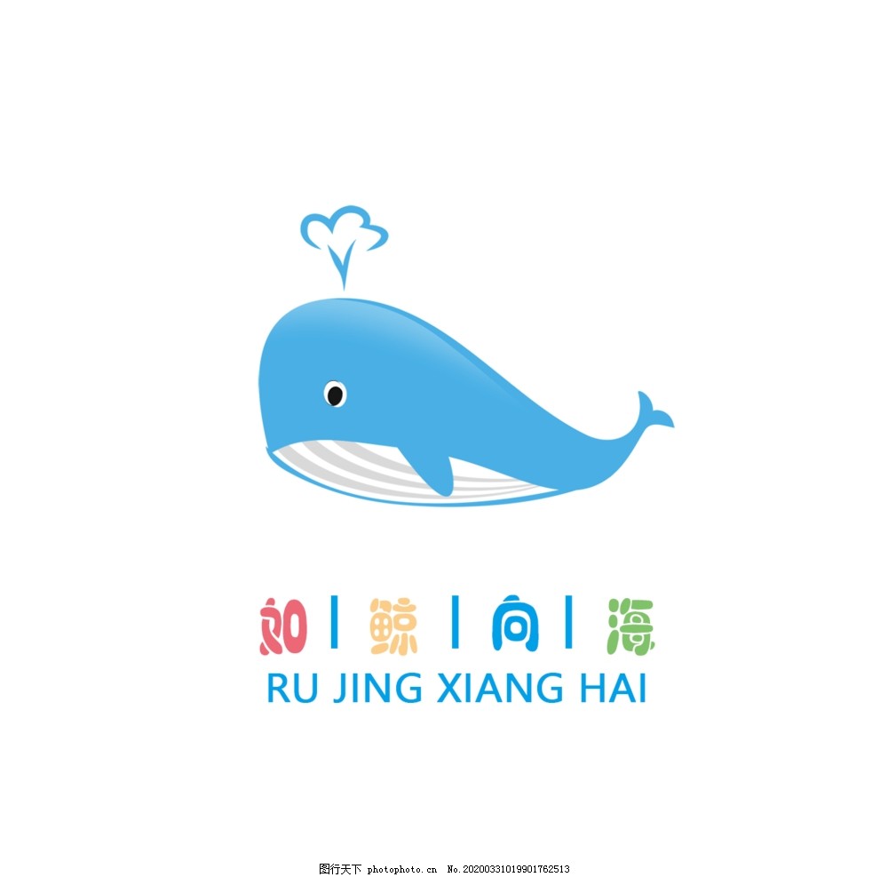 鲸鱼LOGO图片_Logo_LOGO标识-图行天下素材网